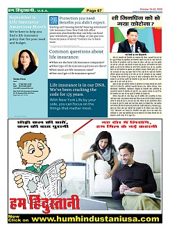 Page-67