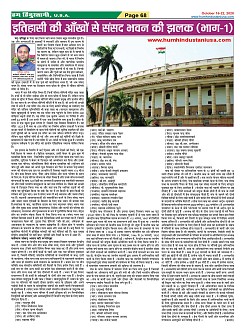 Page-68