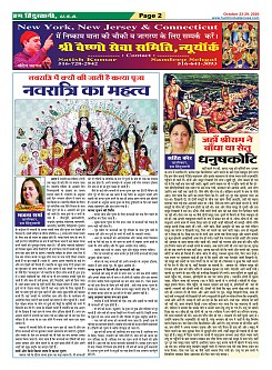 page-2