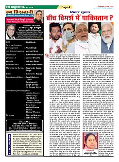 page-4