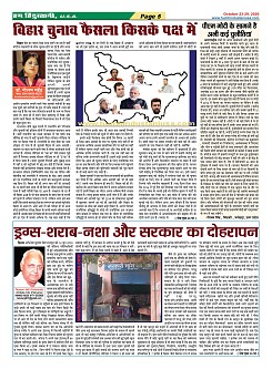 page-5