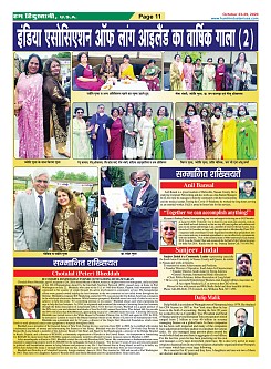Page-11