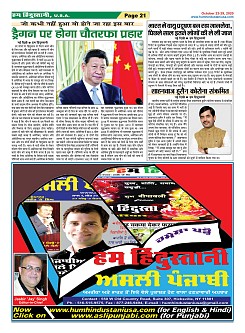 Page-21