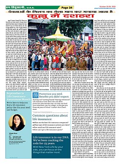 Page-24