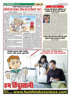 Page-28