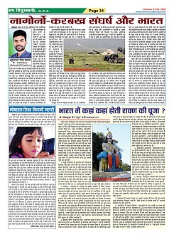 Page-34