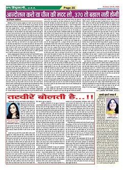 Page-35