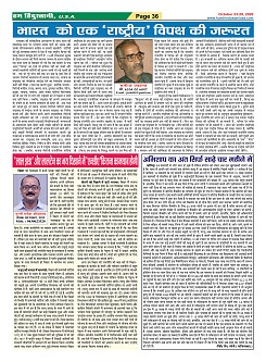 Page-36