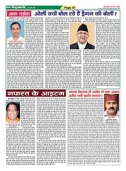 Page-37