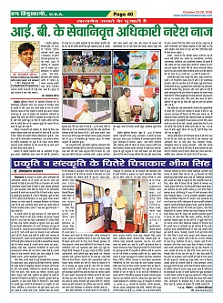 Page-40