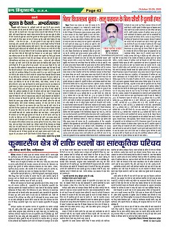 Page-43