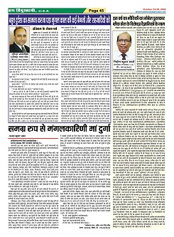 Page-45