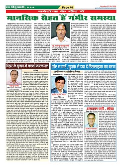 Page-46