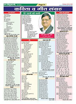 Page-51