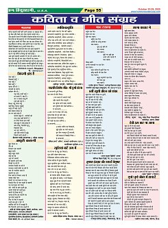Page-55