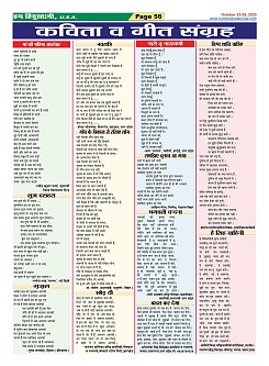 Page-56