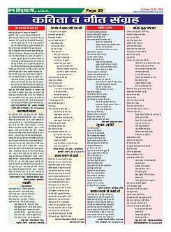 Page-58
