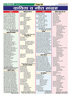Page-59