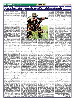 Page-63