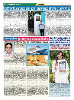 Page-66