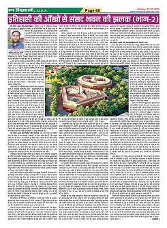 Page-68
