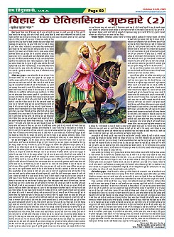 Page-69