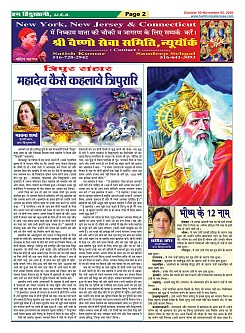 page-2