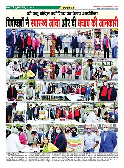 Page-13