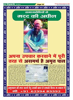 Page-15