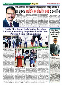 Page-18