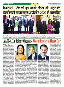 Page-19