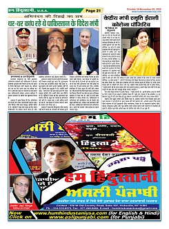 Page-21