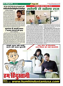 Page-26