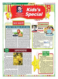 Page-31