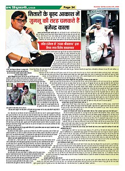 page-34