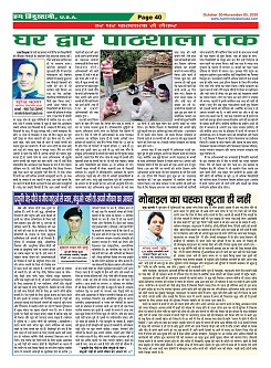 Page-40