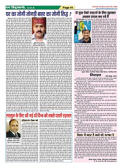 Page-41