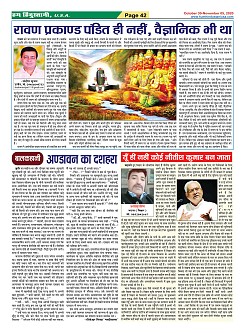 Page-42