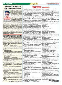 Page-43