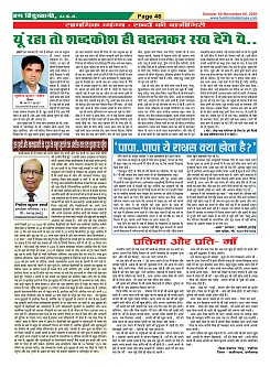 Page-46