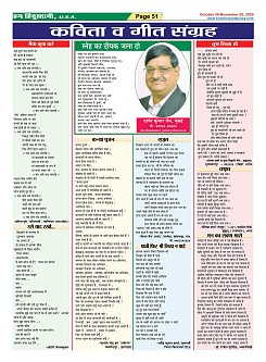 Page-51