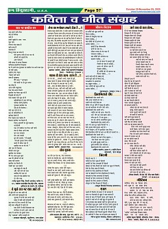 Page-57