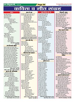 Page-59