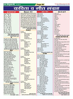 Page-60
