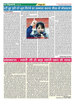 Page-63
