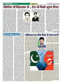 page-65