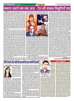 page-66