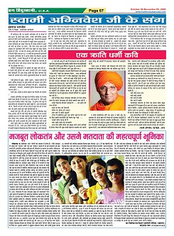 page-67