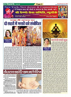page-2