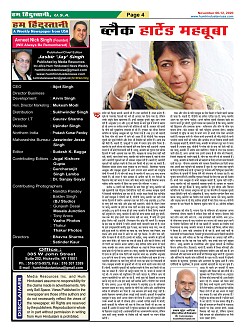 page-4